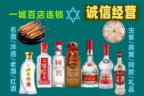 江州区回收五粮液酒瓶