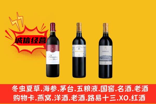 江州区上门回收拉菲价格