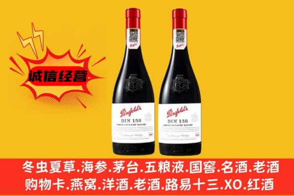 江州区上门回收奔富价格