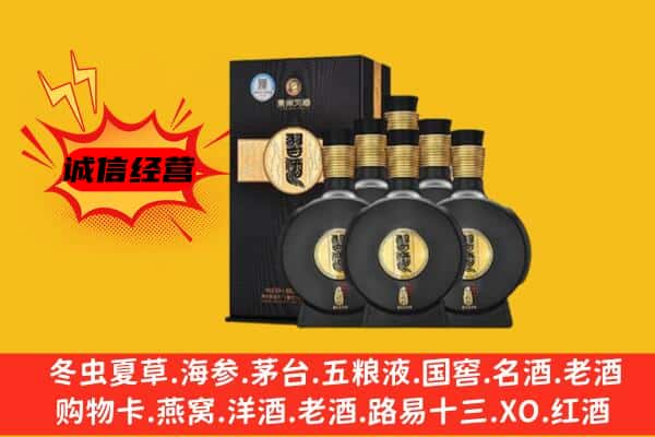 江州区上门回收习酒价格