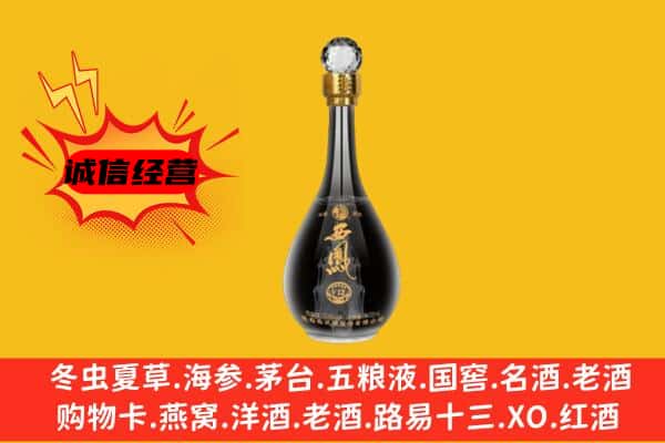 江州区上门回收西凤酒价格