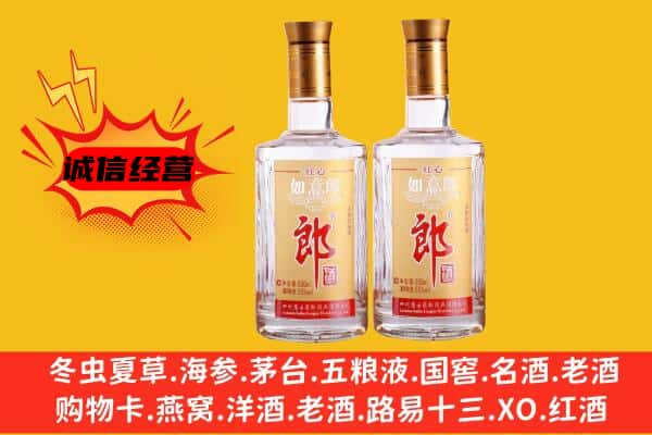 江州区上门回收郎酒价格