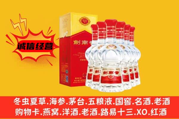 江州区上门回收水晶剑价格