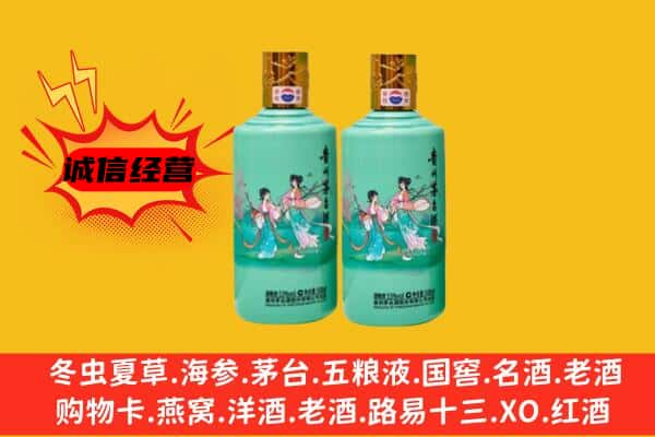 江州区名酒回收24节气茅台酒.jpg
