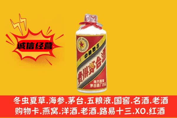 江州区回收五星茅台酒