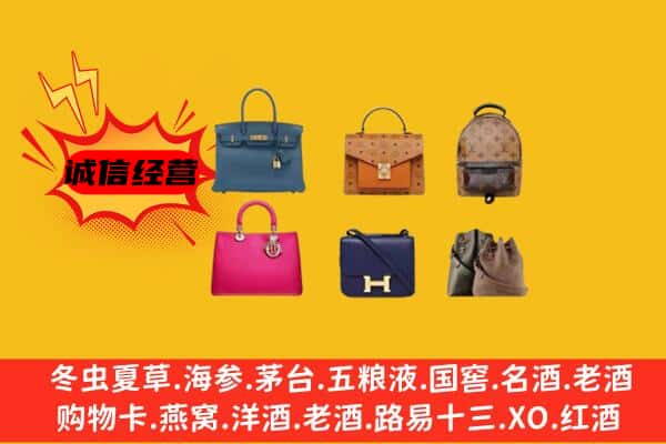 江州区回收名包