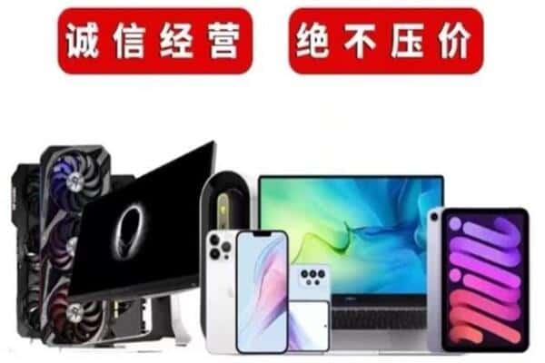 江州区回收音响