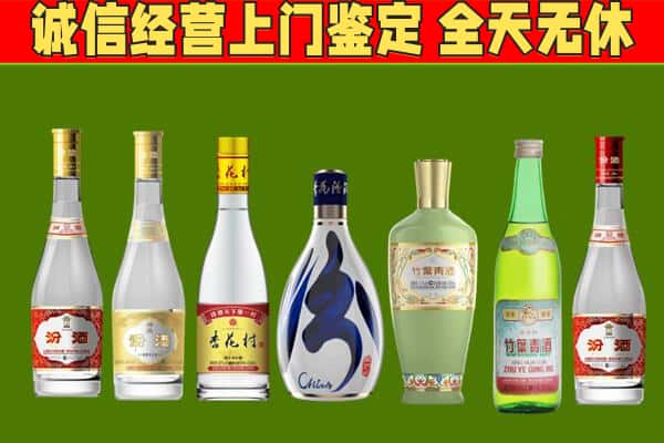 江州区回收汾酒怎么报价